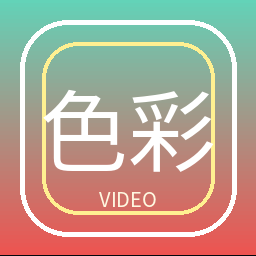 色彩虎
